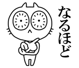 Stronge Eye force Cat sticker #10350785