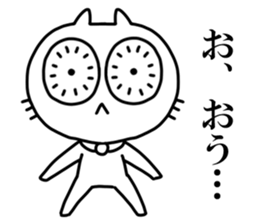 Stronge Eye force Cat sticker #10350790