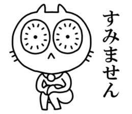 Stronge Eye force Cat sticker #10350793