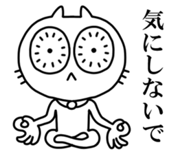 Stronge Eye force Cat sticker #10350794