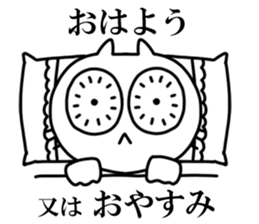 Stronge Eye force Cat sticker #10350796