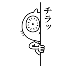 Stronge Eye force Cat sticker #10350798