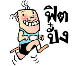 funny uncle man sticker #10350801