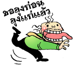 funny uncle man sticker #10350802