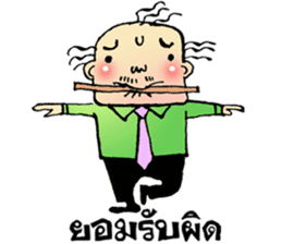 funny uncle man sticker #10350816