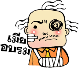 funny uncle man sticker #10350828