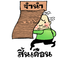 funny uncle man sticker #10350831