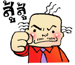 funny uncle man sticker #10350837