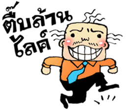 funny uncle man sticker #10350838