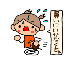 Orange chan.6 sticker #10350899