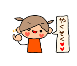 Orange chan.6 sticker #10350908