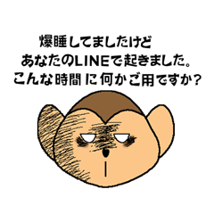 Sometimes black monkey