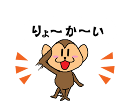 Sometimes black monkey sticker #10350921