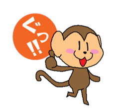 Sometimes black monkey sticker #10350922