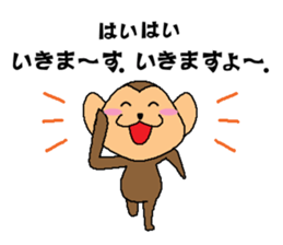 Sometimes black monkey sticker #10350924