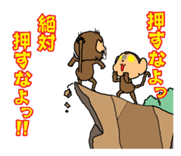 Sometimes black monkey sticker #10350929