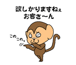 Sometimes black monkey sticker #10350930