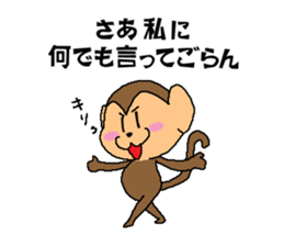 Sometimes black monkey sticker #10350931