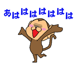 Sometimes black monkey sticker #10350933