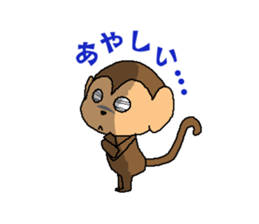 Sometimes black monkey sticker #10350938