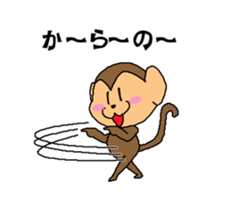 Sometimes black monkey sticker #10350940