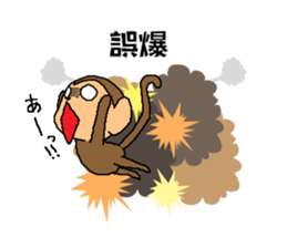 Sometimes black monkey sticker #10350944