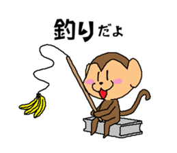 Sometimes black monkey sticker #10350946