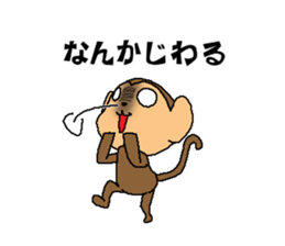 Sometimes black monkey sticker #10350947