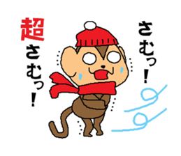 Sometimes black monkey sticker #10350948