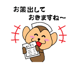 Sometimes black monkey sticker #10350951