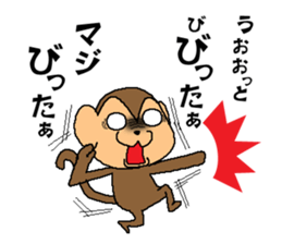 Sometimes black monkey sticker #10350954