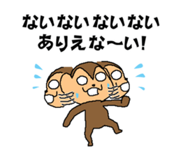 Sometimes black monkey sticker #10350955