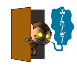 Sometimes black monkey sticker #10350957