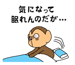 Sometimes black monkey sticker #10350958