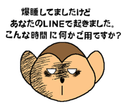 Sometimes black monkey sticker #10350959