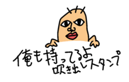 My balloon sticker sticker #10351040