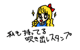 My balloon sticker sticker #10351041