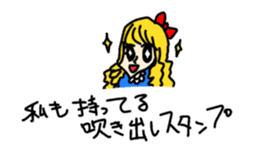 My balloon sticker sticker #10351041