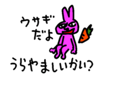 My balloon sticker sticker #10351044