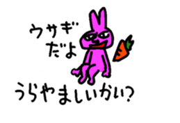 My balloon sticker sticker #10351044