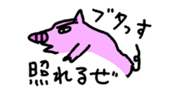 My balloon sticker sticker #10351047