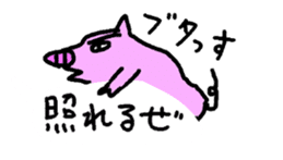 My balloon sticker sticker #10351047