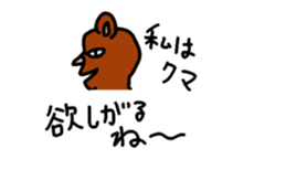 My balloon sticker sticker #10351048