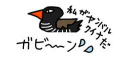 My balloon sticker sticker #10351049