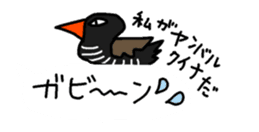 My balloon sticker sticker #10351049