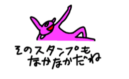 My balloon sticker sticker #10351051