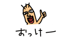 My balloon sticker sticker #10351055