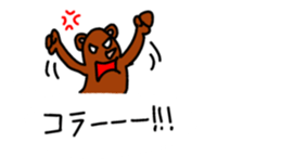 My balloon sticker sticker #10351067