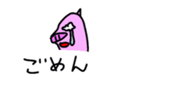 My balloon sticker sticker #10351071