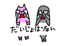 My balloon sticker sticker #10351075